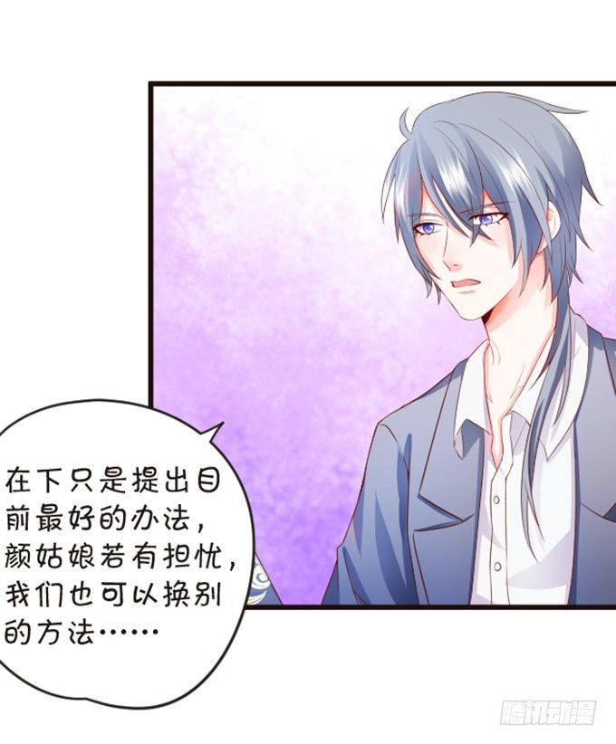 婚礼上的危机！(1/2)-第60话
