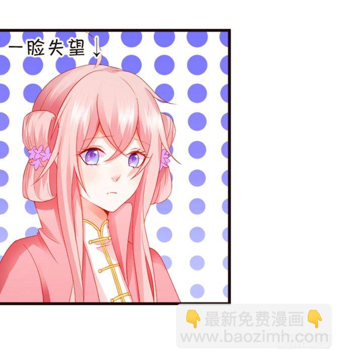 婚礼上的危机！(1/2)-第60话