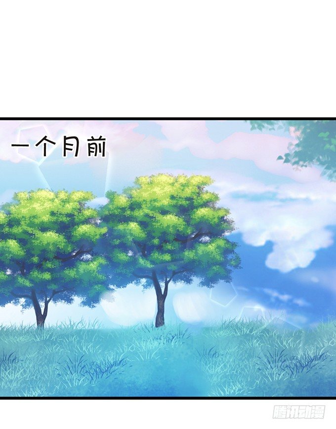 人生若只如初见(1/2)-第64话