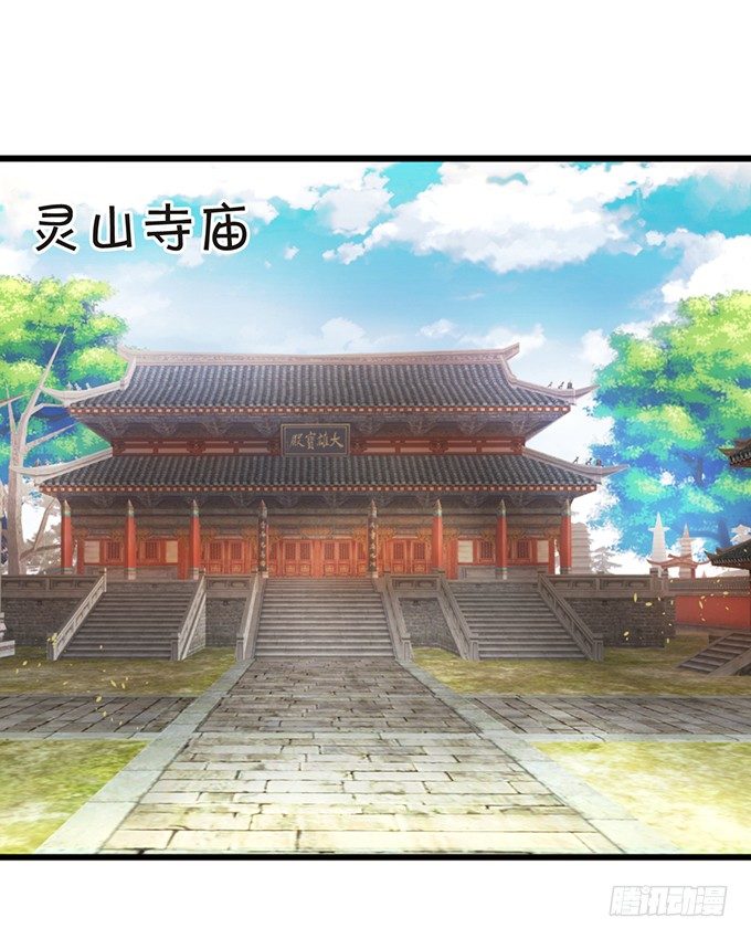 人生若只如初见(1/2)-第64话