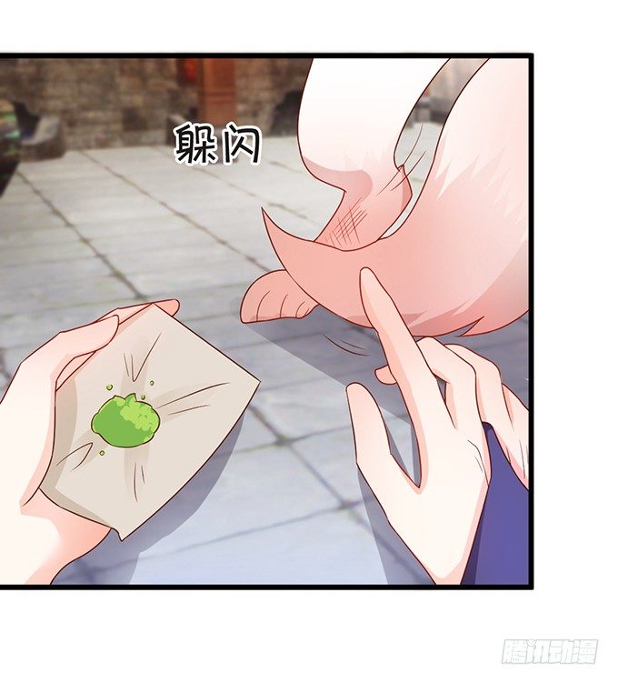 人生若只如初见(1/2)-第64话