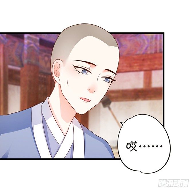 人生若只如初见(1/2)-第64话