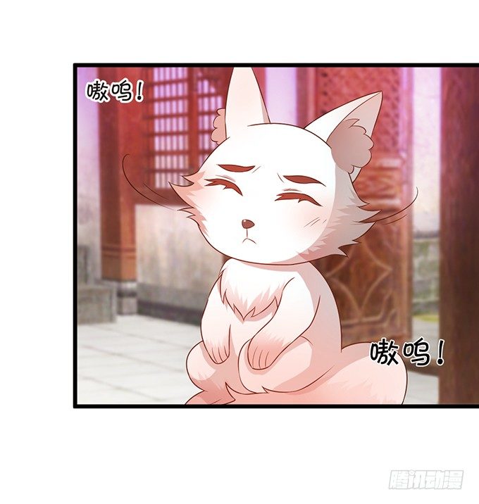 人生若只如初见(1/2)-第64话