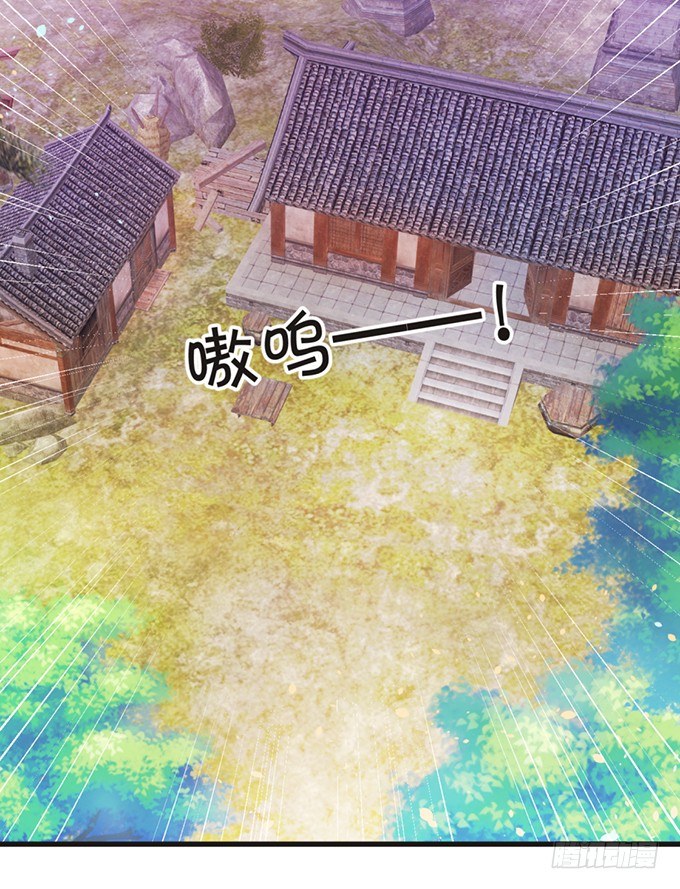 人生若只如初见(1/2)-第64话