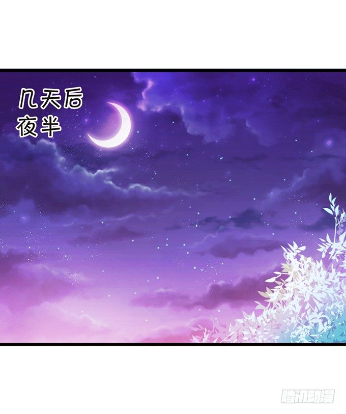 人生若只如初见(1/2)-第64话