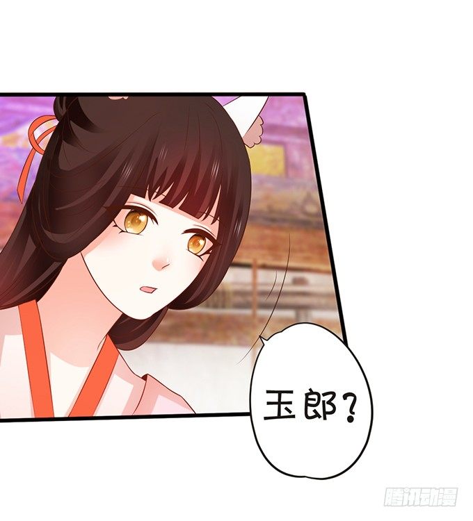 人生若只如初见(1/2)-第64话