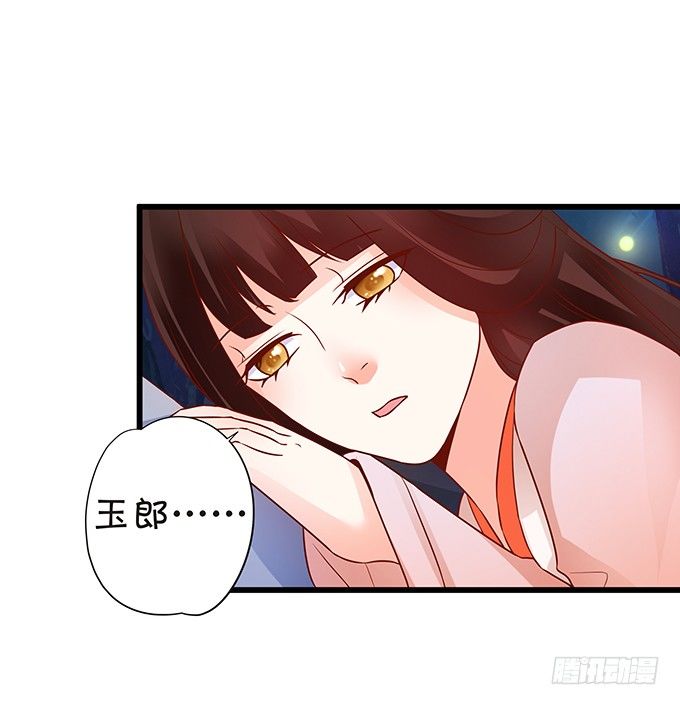 人生若只如初见(1/2)-第64话