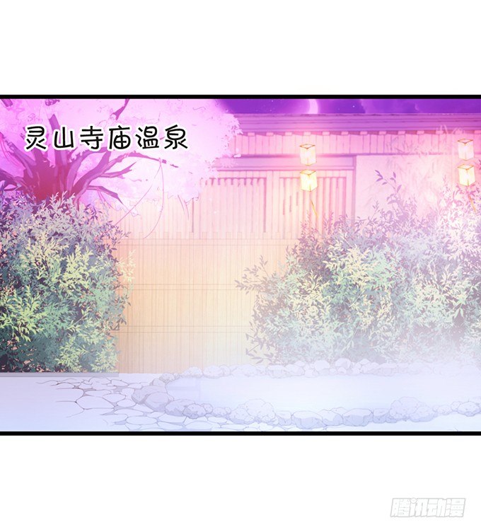 人生若只如初见(1/2)-第64话