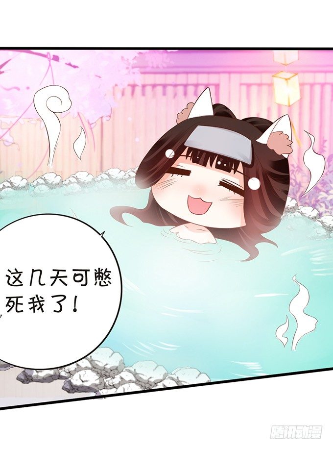 人生若只如初见(1/2)-第64话