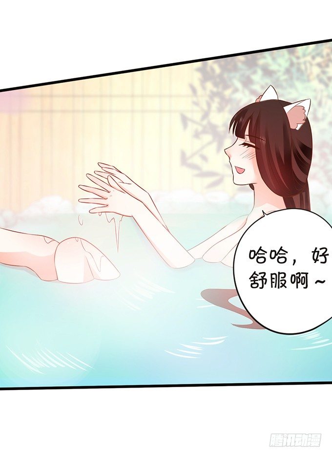 人生若只如初见(1/2)-第64话