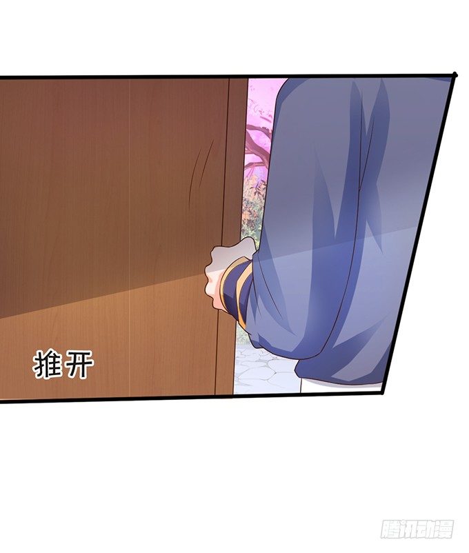 人生若只如初见(1/2)-第64话