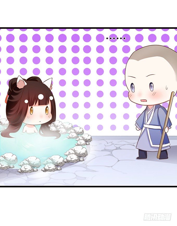 人生若只如初见(1/2)-第64话