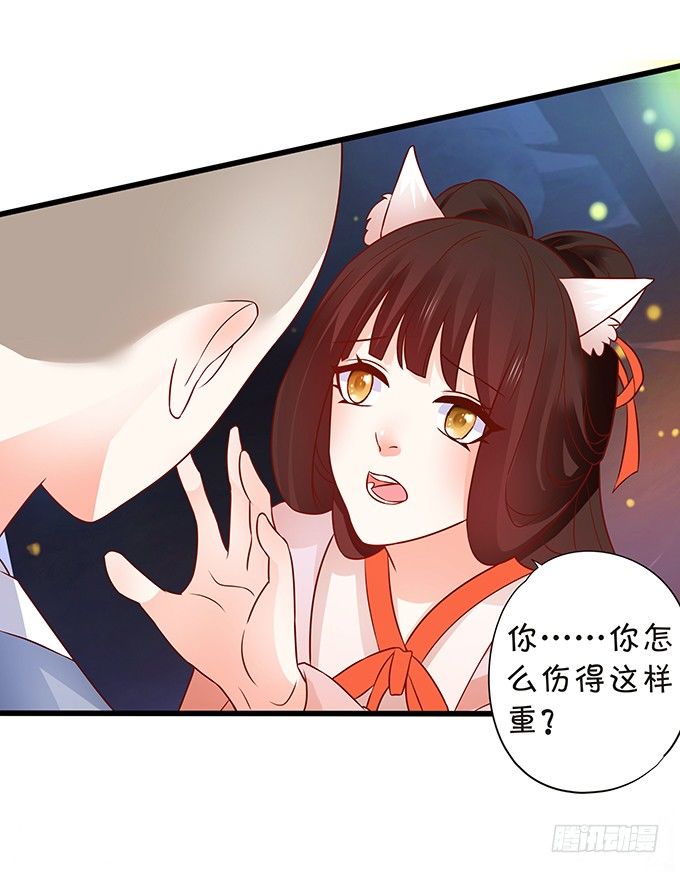 人生若只如初见(1/2)-第64话