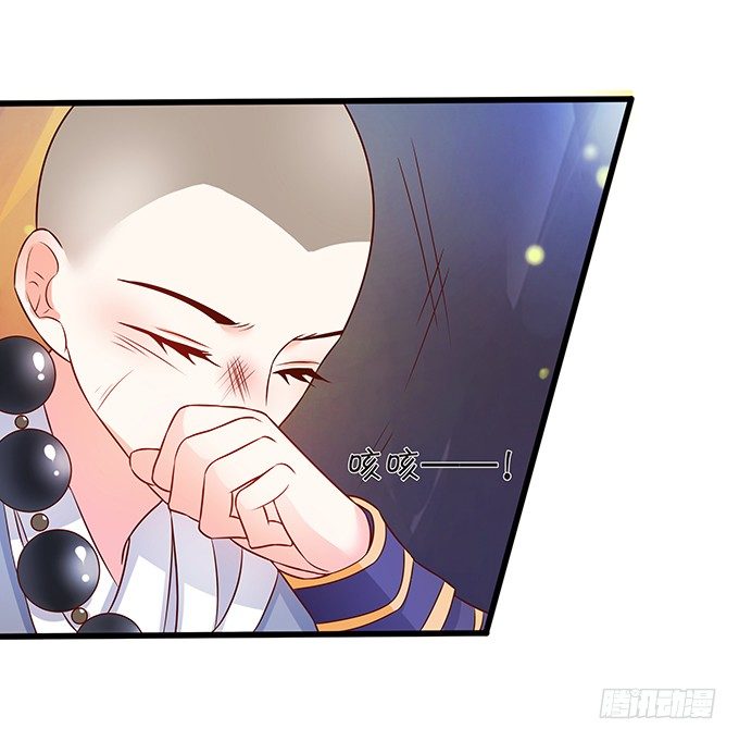 人生若只如初见(1/2)-第64话