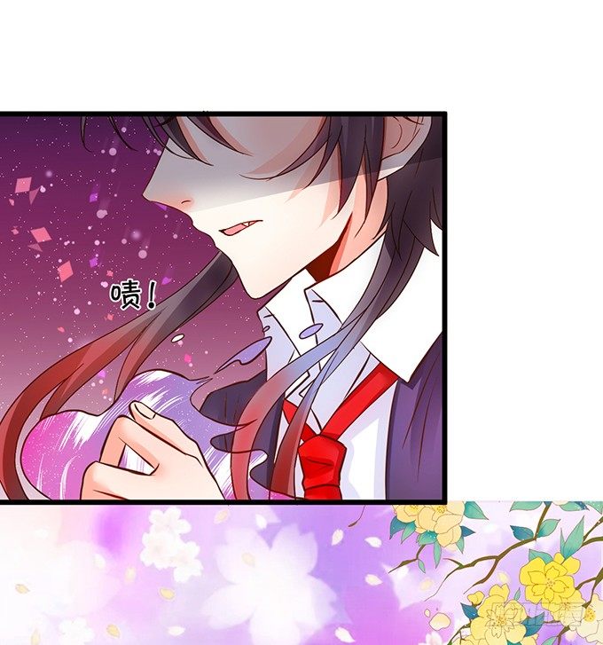 捡到一只小狐狸~(1/2)-第66话