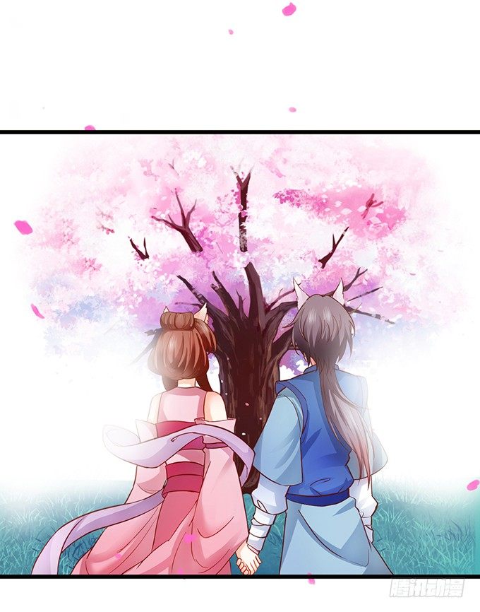 捡到一只小狐狸~(1/2)-第66话