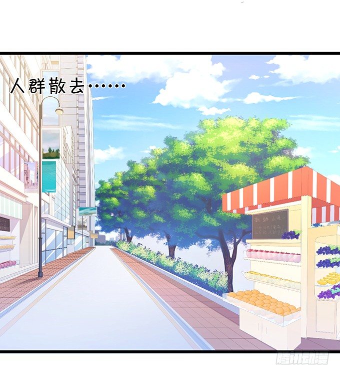 捡到一只小狐狸~(1/2)-第66话