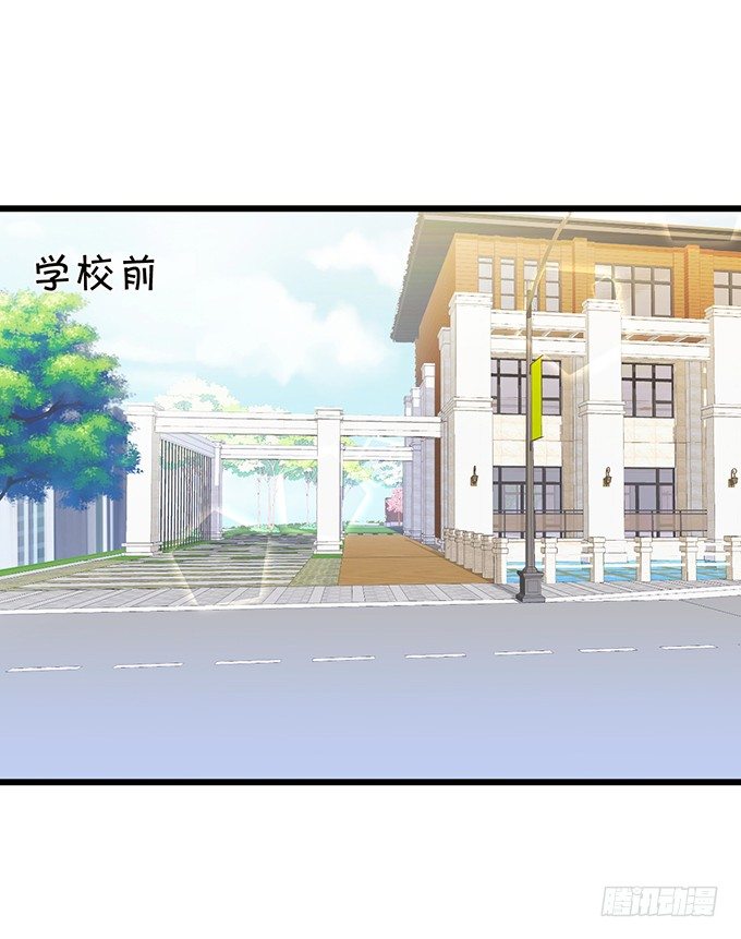 捡到一只小狐狸~(1/2)-第66话
