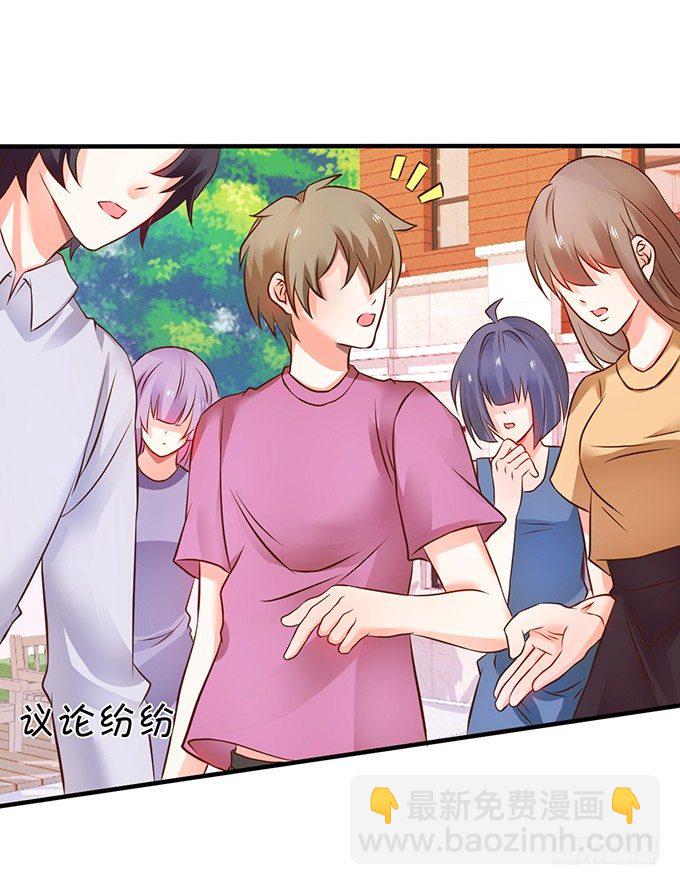 捡到一只小狐狸~(1/2)-第66话