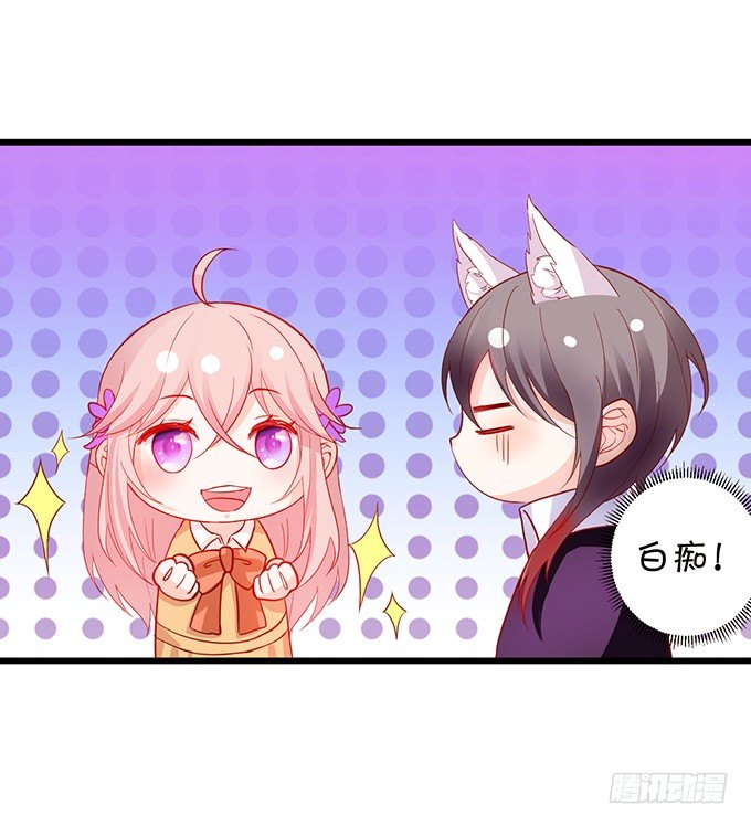 开启仙界之旅(1/2)-第68话