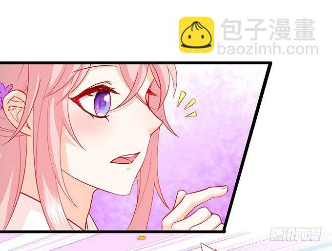 开启仙界之旅(1/2)-第68话