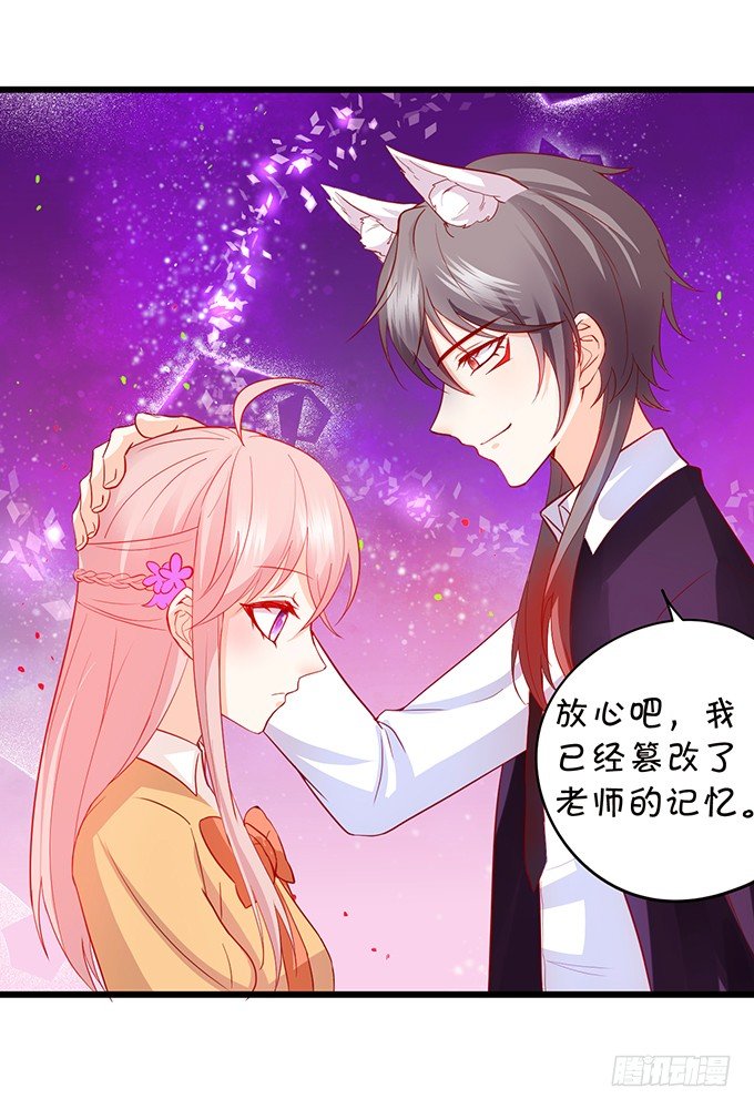 开启仙界之旅(1/2)-第68话
