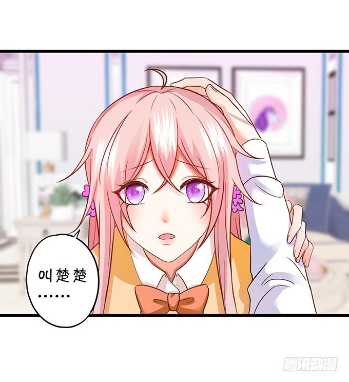 开启仙界之旅(1/2)-第68话