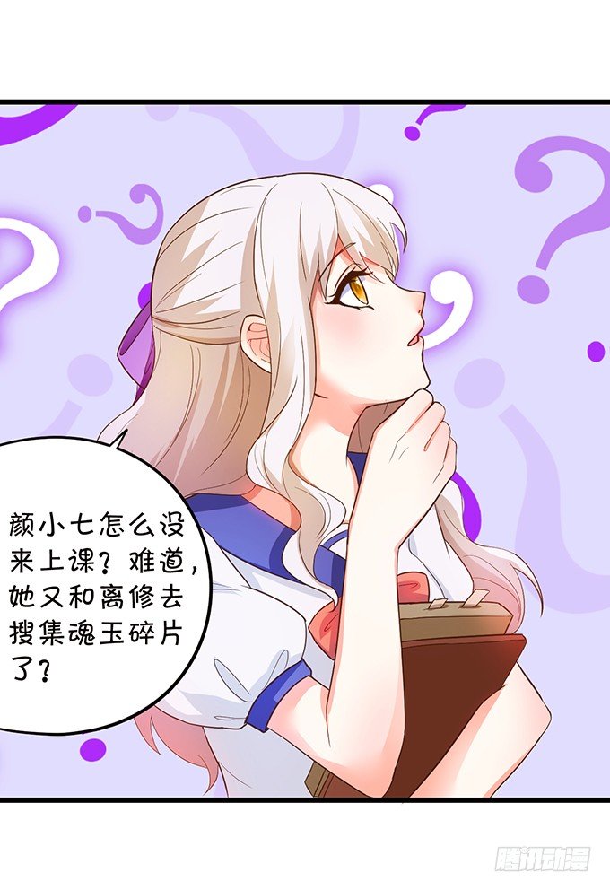 开启仙界之旅(1/2)-第68话