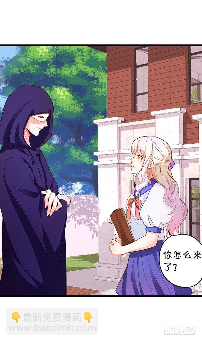 开启仙界之旅(1/2)-第68话