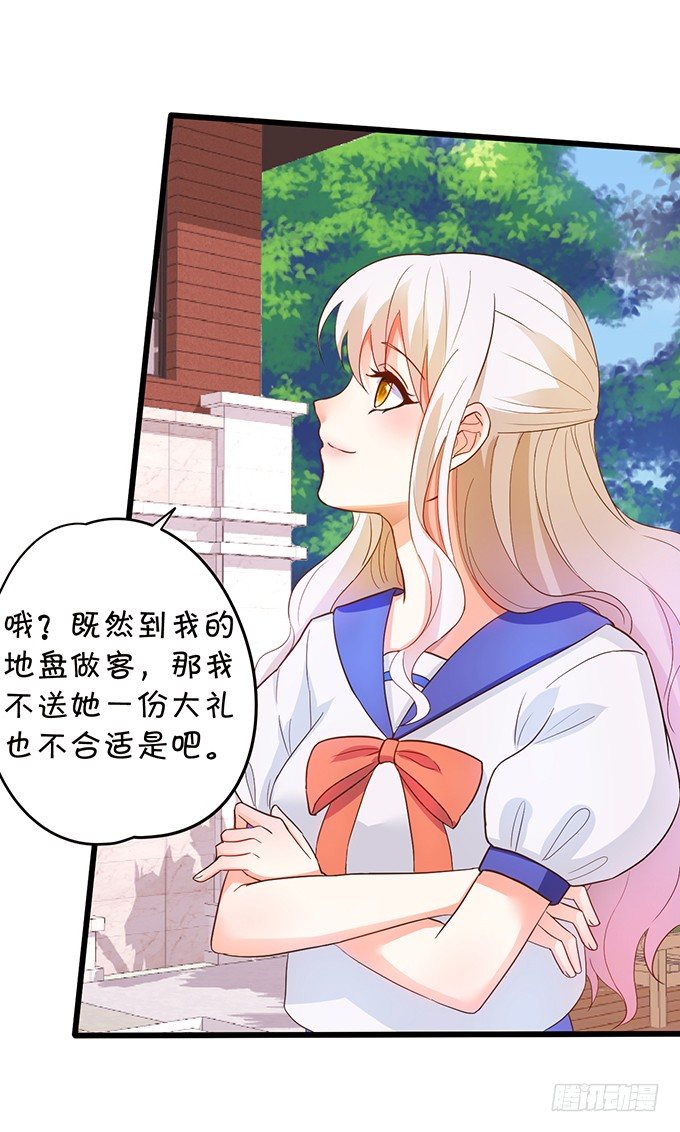 开启仙界之旅(1/2)-第68话