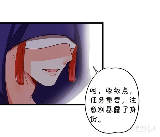 开启仙界之旅(1/2)-第68话