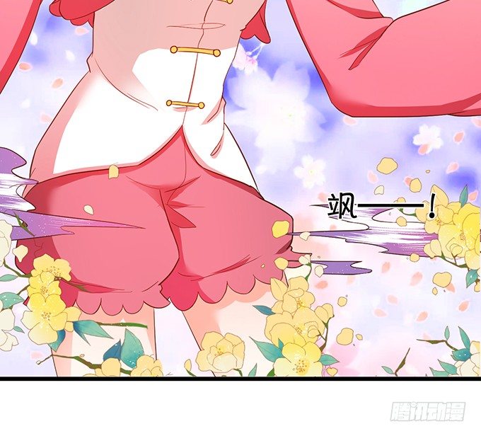 开启仙界之旅(1/2)-第68话