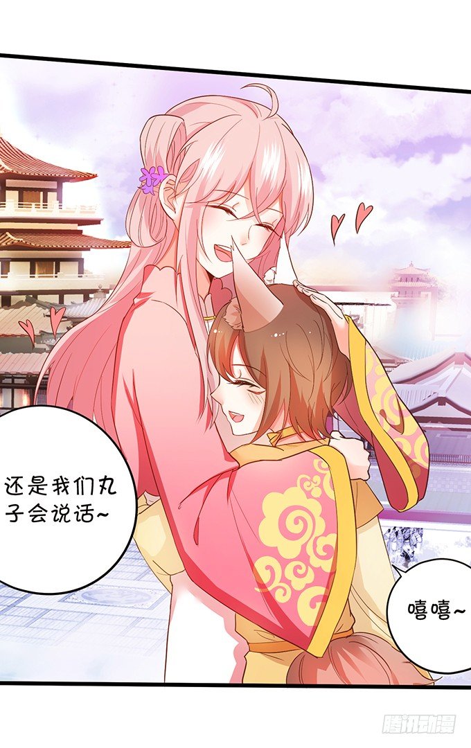 开启仙界之旅(1/2)-第68话