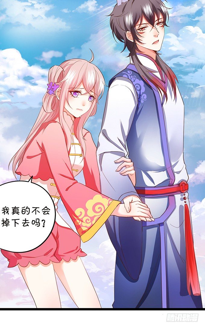 开启仙界之旅(1/2)-第68话