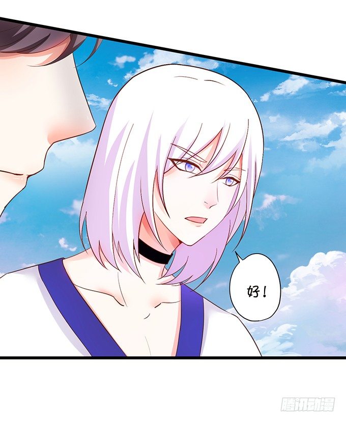 小七被抓！(1/2)-第70话