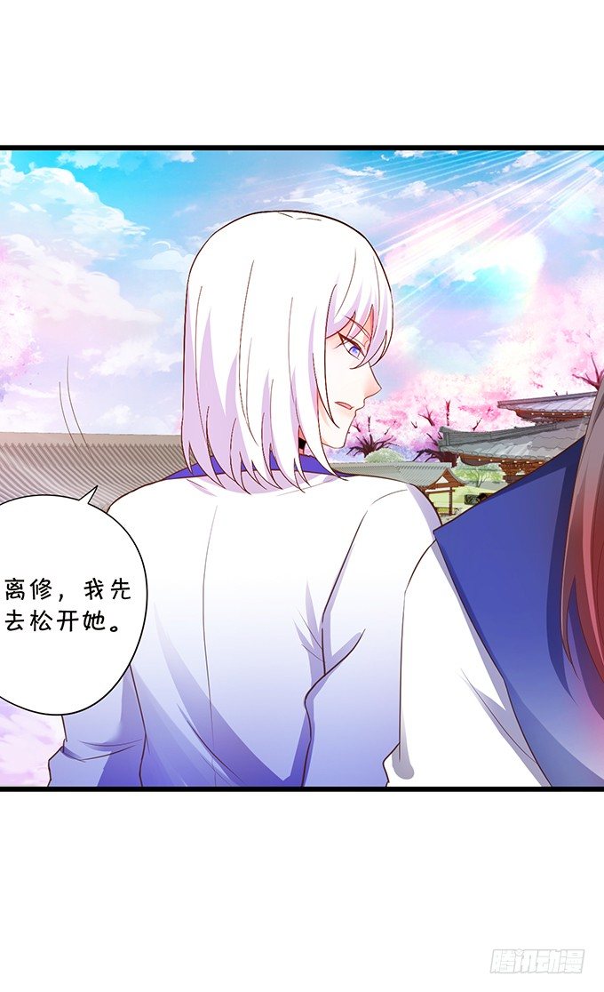 小七被抓！(1/2)-第70话