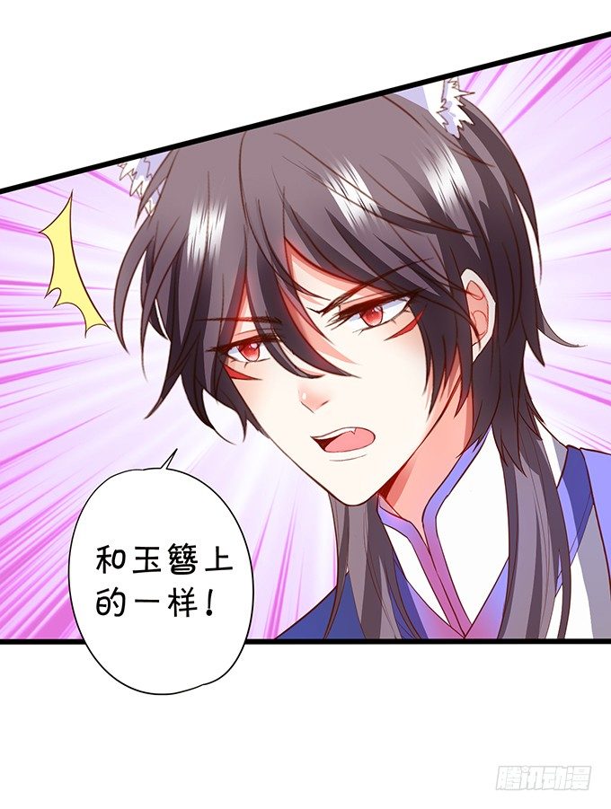 小七被抓！(1/2)-第70话