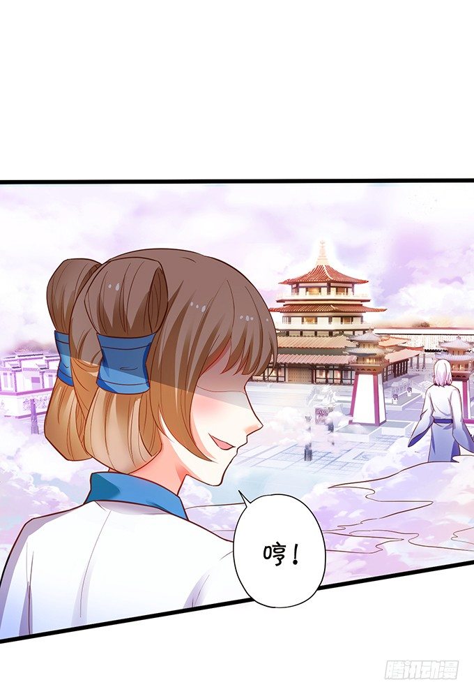小七被抓！(1/2)-第70话