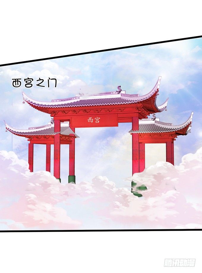 小七被抓！(1/2)-第70话