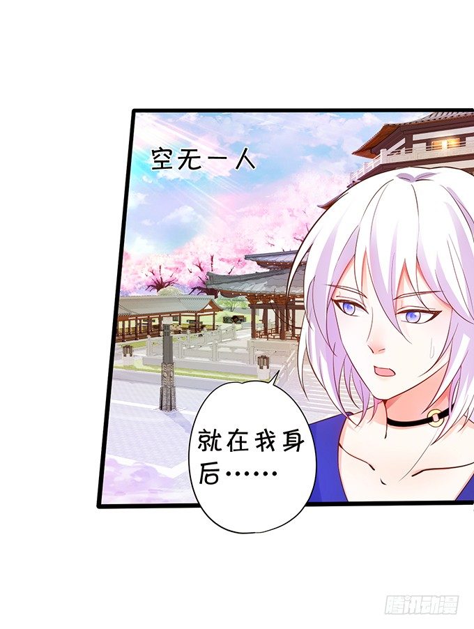 小七被抓！(1/2)-第70话