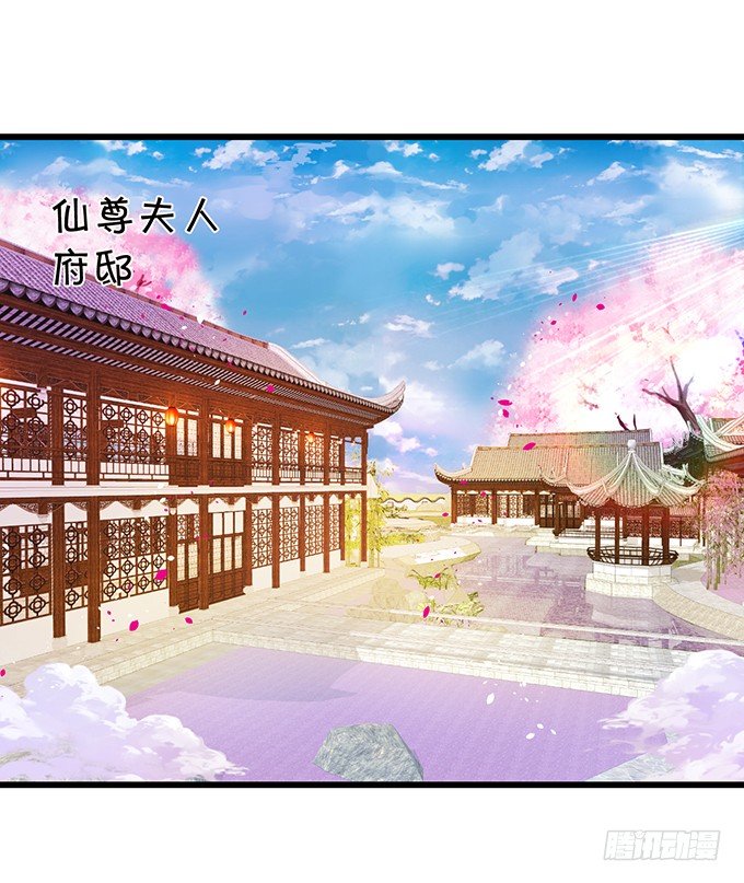 小七被抓！(1/2)-第70话