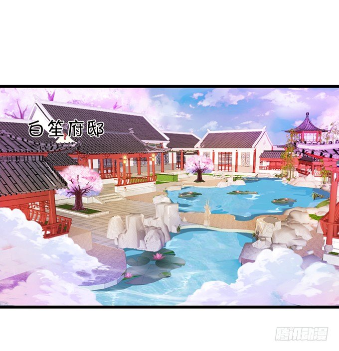 小七被抓！(1/2)-第70话