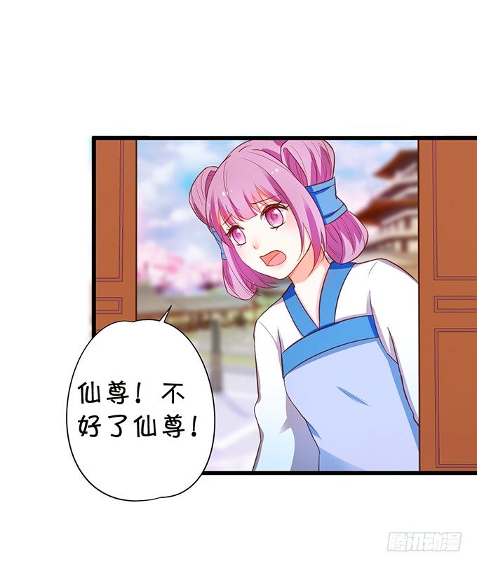 小七被抓！(1/2)-第70话