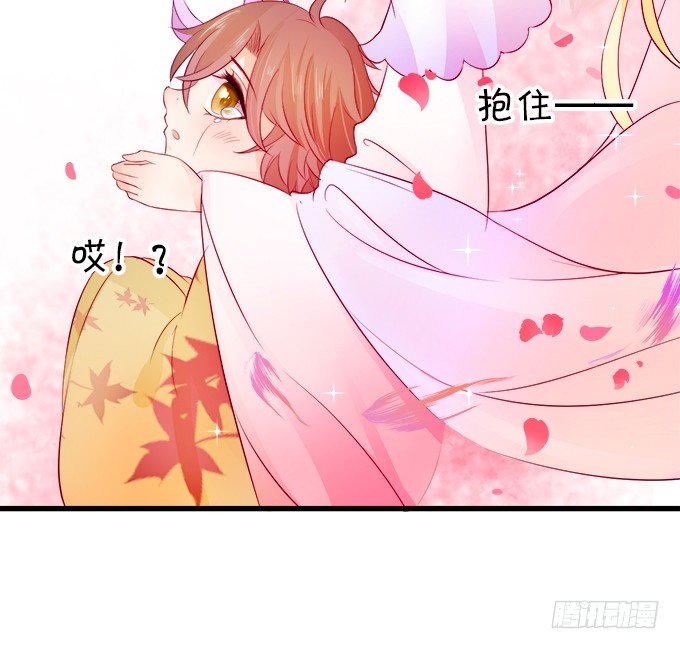 本尊不在，吓坏了吧~(1/2)-第8话