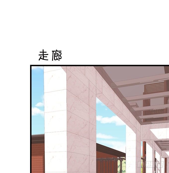 本尊不在，吓坏了吧~(1/2)-第8话