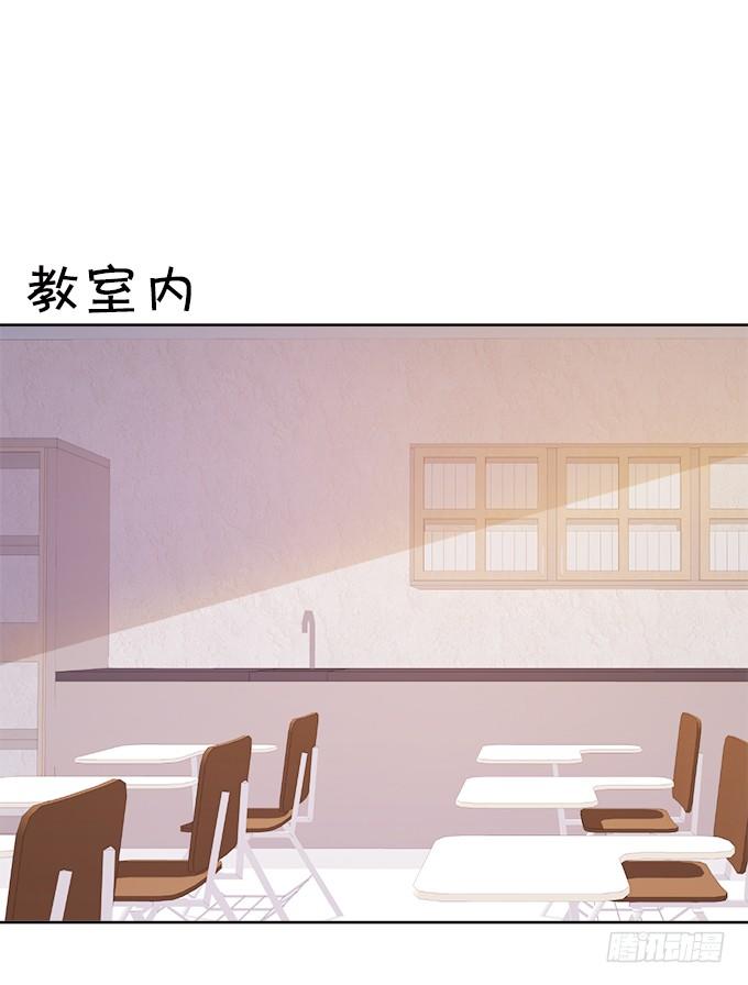 本尊不在，吓坏了吧~(1/2)-第8话