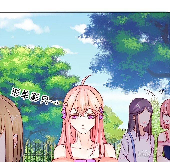 本尊不在，吓坏了吧~(1/2)-第8话