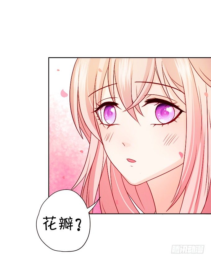 本尊不在，吓坏了吧~(1/2)-第8话