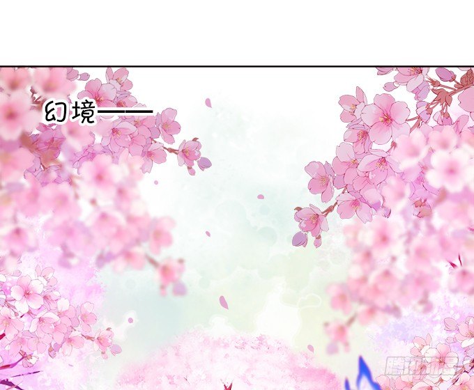 本尊不在，吓坏了吧~(1/2)-第8话