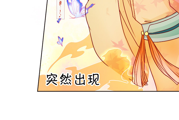 本尊不在，吓坏了吧~(1/2)-第8话